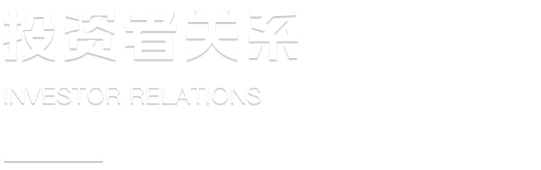J9.COM·(中国集团)官方网站